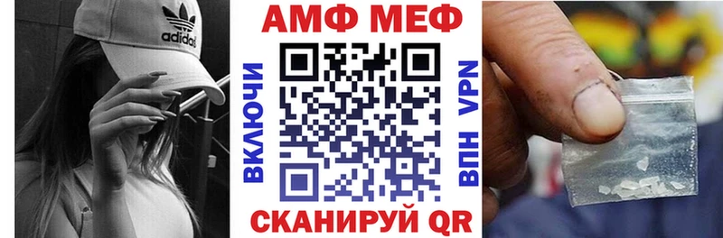 АМФ VHQ Лакинск