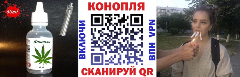 Печенье с ТГК марихуана  Лакинск 