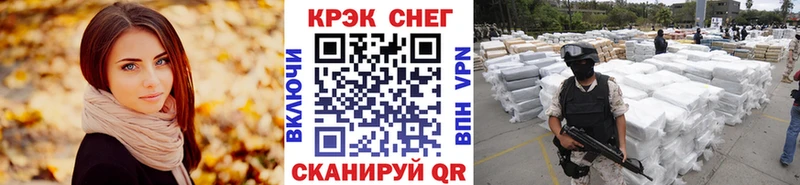 Cocaine Перу  Лакинск 