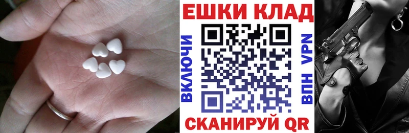 купить закладку  Лакинск  ЭКСТАЗИ DUBAI 