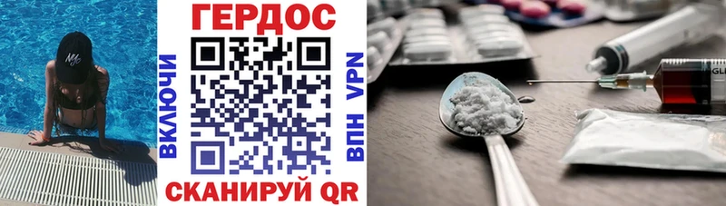 ГЕРОИН белый  купить  сайты  Лакинск 