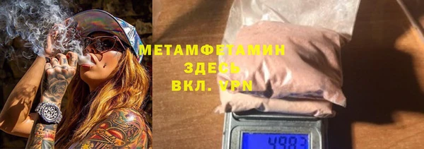 МДМА Абинск