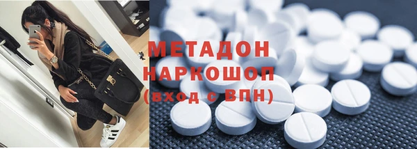 ALPHA-PVP Абаза