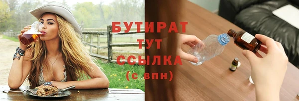 ALPHA-PVP Абаза