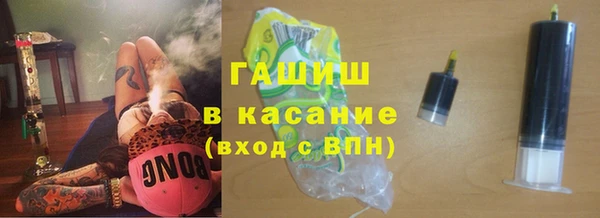 МДМА Абинск
