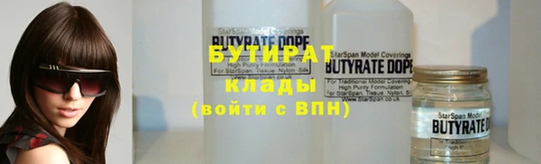 ALPHA-PVP Абаза