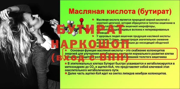 кокаин перу Абдулино