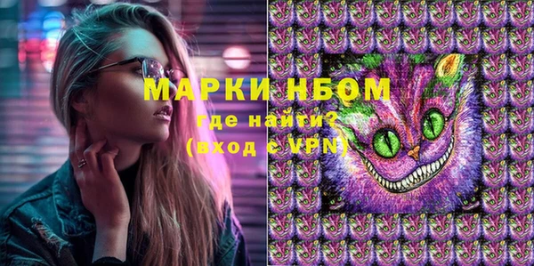 МДМА Абинск