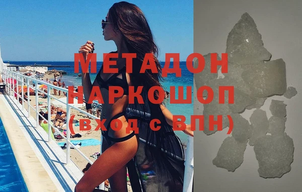 соль курить ск Пестово