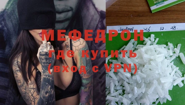 мдпв Пересвет
