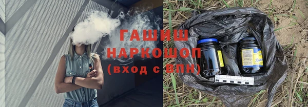МДМА Абинск