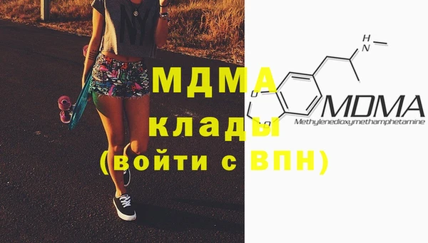 соль курить ск Пестово