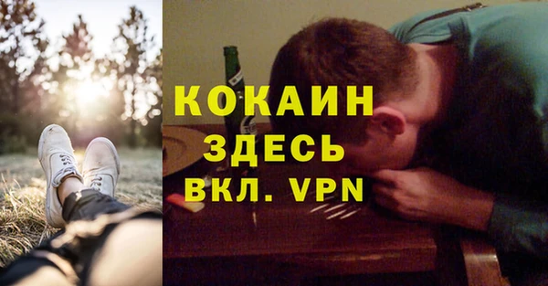кокаин перу Абдулино