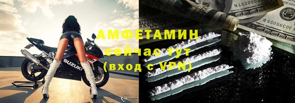 ALPHA-PVP Абаза