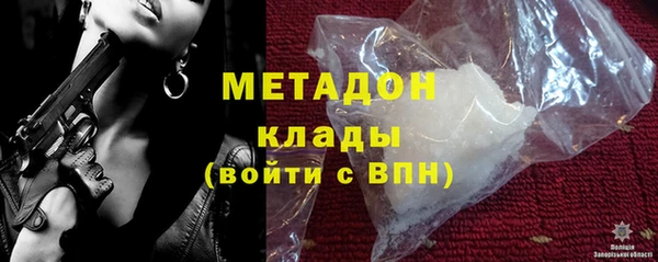 соль курить ск Пестово