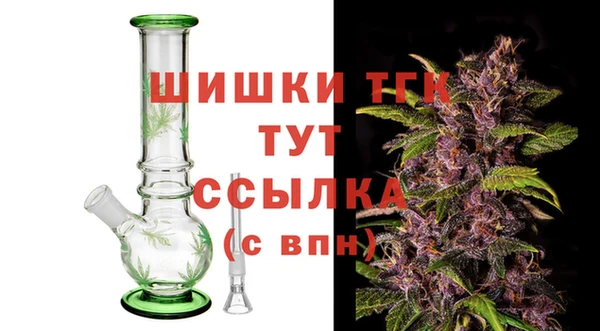 соль курить ск Пестово