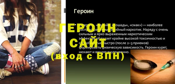 кокаин перу Абдулино