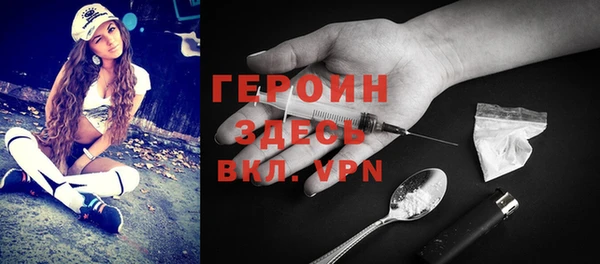 кокаин перу Абдулино