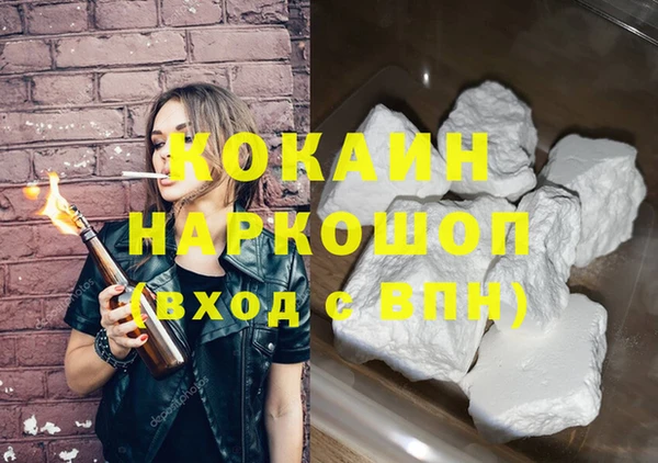 МДМА Абинск