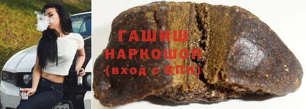 кокаин перу Абдулино
