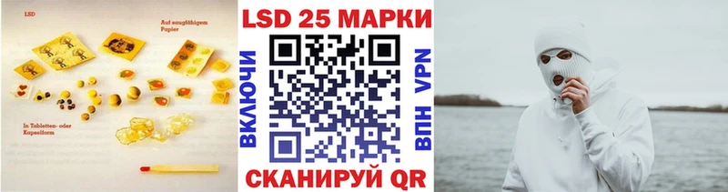 купить закладку Лакинск ЛСД экстази кислота