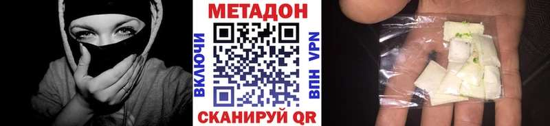 гидра как зайти Лакинск darknet состав закладки Метадон белоснежный