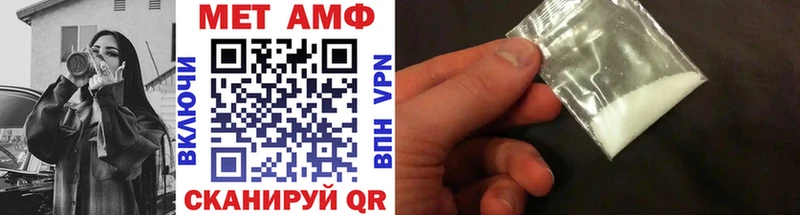 Метамфетамин Декстрометамфетамин 99.9%  Лакинск 