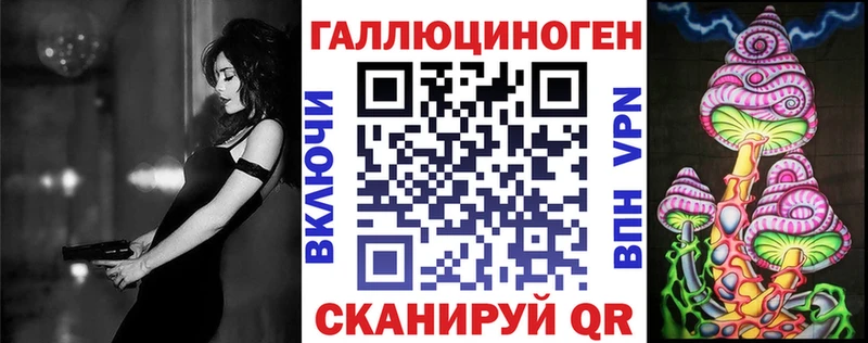 Псилоцибиновые грибы мицелий  ссылка на мегу tor  Лакинск 