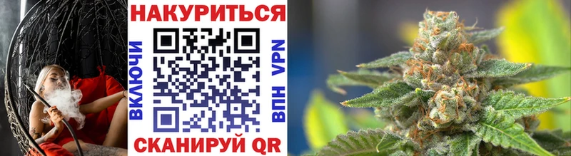 Шишки марихуана SATIVA & INDICA Лакинск