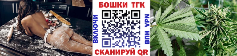 Бошки марихуана VHQ  наркота  МЕГА рабочий сайт  Лакинск 